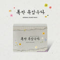 When Life Gives You Tangerines OST Special Edition