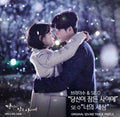 While You Were Sleeping OST – a collection of emotional and captivating tracks that bring the K-drama’s heartfelt moments to life.