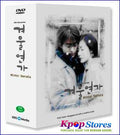 Winter Sonata: 6-Disc DVD