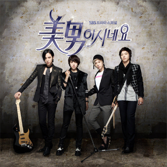 You're Beautiful: OST 2CD