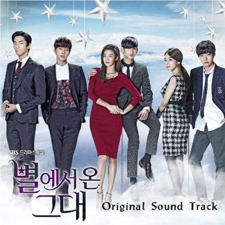 My Love From The Star OST – 2CD SBS TV Drama Soundtrack