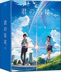 Your Name Blu-ray - 3-Disc Makoto Shinkai Anime Movie